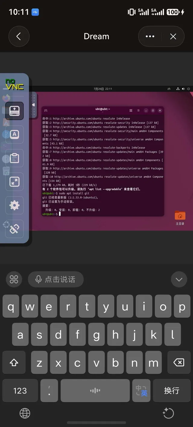 带 noVNC 工具栏、虚拟机终端和系统键盘的 RaidMate 鸿蒙网页控制台